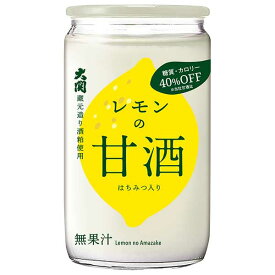 大関 レモンの甘酒 糖質・カロリーオフ [瓶] 180g × 30本[ケース販売][大関 甘酒 235518]