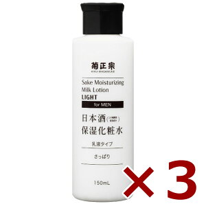 e@@ێϐ@σ@jp 150ml × 3{ [e@ 199560 ϕi XLPA] Mtg v[g hV̓ Ε