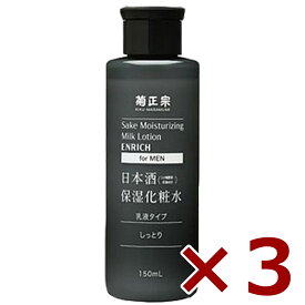 菊正宗　保湿化粧水　しっとリ　男性用 150ml× 3本 [菊正宗 199564 化粧品 スキンケア]