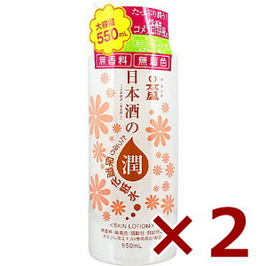 ���{�� ���{���̂����Ղ�ێ����ϐ� 500ml × 2�{ [���{�� ���ϕi �X�L���P�A] �M�t�g �v���[���g �h�V�̓� ���Ε� ��Ε�