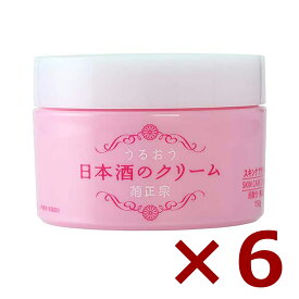 菊正宗 菊正宗日本酒のクリーム 150g × 6本 [ケース販売] [菊正宗 L47 化粧品 スキンケア]