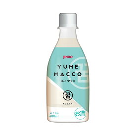 眞露 JINRO ジンロ ユメマッコ 5度 [ペット] 400ml x 2本 送料無料(本州のみ) [眞露 JINRO ジンロ 韓国 リキュール] ギフト プレゼント 敬老の日 お歳暮 御歳暮