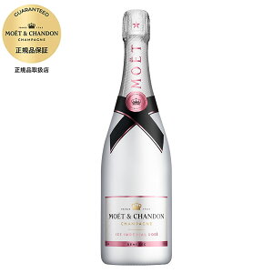 G G Vh ACX AyA [ Ki 750ml yΉ (Moet et Chandon GEGEVh GVh)[MHD tX Vp[j Vp moe06] Mtg v[g 