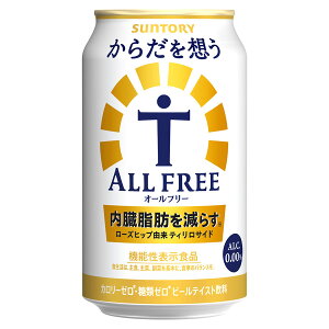 y|Cg2{ 9/30-10/1z炾zI[t[ @\\Hi [] 350ml x 48{[2P[X̔] ({B̂) [Tg[ Y_ mAR[r[ { CZKG] Mtg v[