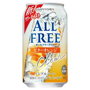 �I�[���t���[�N���A �r�^�[�I�����W [��] 350ml x 72�{[3�P�[�X�̔�] ��������(�{�B�̂�) [�T���g���[ �Y�_���� �m���A���R�[���r�[�� ���{ CZCO] �M�t�g �v���[���g �h�V�̓� ���Ε� ��Ε�