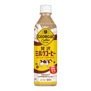 y|Cg2{ 9/30-10/1zW[WA ґ~NR[q[ [PET] 500ml x 24{[P[X̔][RJR[  R[q[ { 53771]