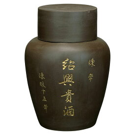 永昌源 陳年 紹興貴酒15年 15度 [壷] 3L 3000ml x 4本[ケース販売][キリンビール 中国酒 紹興酒 中国 403443]