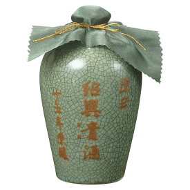 永昌源 陳年 紹興貴酒15年 15度 [壷] 500ml 送料無料(本州のみ) [キリンビール 中国酒 紹興酒 中国 403442]