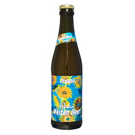 ピンカス ヴァイツェンビール [瓶] 330ml x 24本[ケース販売][NB ドイツ ビール] ギフト プレゼント 酒 サケ 敬老の日