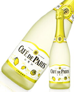 y|Cg2{11/14`11/16z JtFhp  750ml x 2{ ({B̂) [tX t[c Xp[NO Cafe de Paris] [ym] Mtg v[g hV̓ Ε Ε