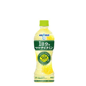 ANGAX 1̃}`r^~ [ybg] 500ml x 48{[2P[X̔]  RJ R[ys N[֕s s 1320z Mtg v[g hV̓ Ε