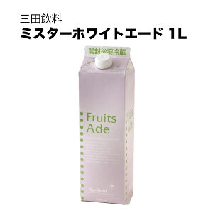 y|Cg2{ }\ԌzOc ~X^[zCg 1L 1000ml ({B̂) [Oc] Mtg v[g hV̓ Ε