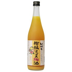 紀州の柑橘ミックス梅酒 720ml [中野BC 和歌山県]