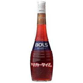 ボルス アマレット 700ml