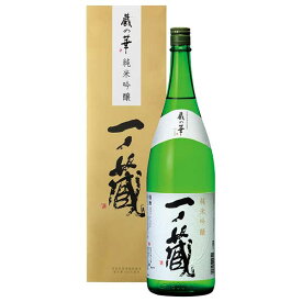 一ノ蔵 純米吟醸 蔵の華 箱入 1.8L 1800ml [一ノ蔵 宮城県]