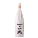 一ノ蔵 純米大吟醸 笙鼓 1.8L 1800ml [一ノ蔵 宮城県日本酒 清酒 OKN]ギフト プレゼント 贈り物 お祝い 内祝い お返し 誕生日プレゼント 父の日 敬老の日