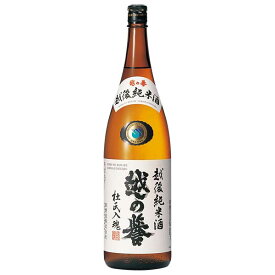 越の誉 越後純米酒 1.8L 1800ml [原酒造 新潟県]