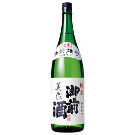 御前酒 純米 美作 1.8L 1800ml [御前酒蔵元辻本店 岡山県]