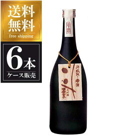 酒呑童子 大吟斗瓶取雫酒 黒瓶 720ml x 6本 [ケース販売] 送料無料(沖縄対象外) [ハクレイ酒造 京都府 ]