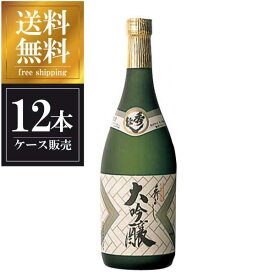 秀よし 大吟醸 720ml x 12本 [ケース販売] 送料無料(沖縄対象外) [鈴木酒造 秋田県 ]