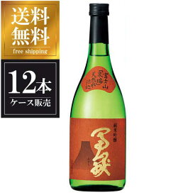 春鶯囀 純米吟醸 冨嶽 720ml x 12本 [ケース販売] 送料無料(沖縄対象外) [萬屋醸造 山梨県 ]