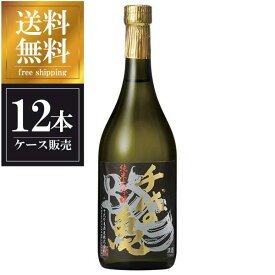 千代の亀 純米大吟醸 黒 720ml x 12本 [ケース販売] 送料無料(沖縄対象外) [千代の亀酒造 愛媛県 ]