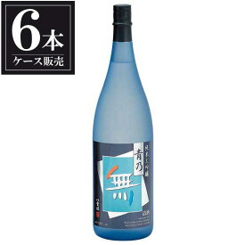 八重垣 青乃無 MB50 1.8L 1800ml x 6本 [ケース販売] [ヤヱガキ酒造 兵庫県 ]