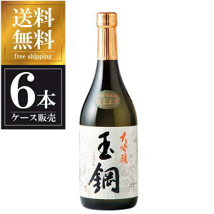 ��㐳�@ ���� �ʍ| 720ml × 6�{ [�P�[�X�̔�] ��������(�{�B�̂�) [��㐴������ ���������{�� ���� OKN]�M�t�g �v���[���g ���蕨 ���j�� ���j�� ���Ԃ� �a�����v���[���g ���̓� �h�V�̓�