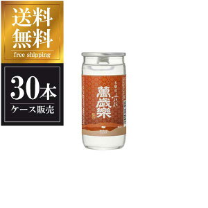 ݍΊy { ԓ` Jbv 200ml x 30{ [P[X̔] ({B̂) [x ΐ쌧 ] Mtg v[g hV̓ Ε Ε