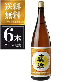 真澄 本醸造 特撰 1.8L 1800ml x 6本 [ケース販売] 送料無料(沖縄対象外) [宮坂醸造 長野県 ]