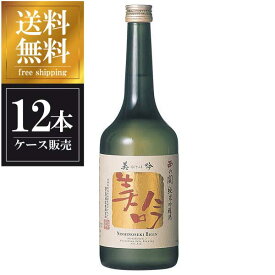 西の関 美吟純米 720ml × 12本 [ケース販売] 送料無料(本州のみ) [萱島酒造 大分県日本酒 清酒 OKN]ギフト プレゼント 敬老の日 クリスマス お歳暮