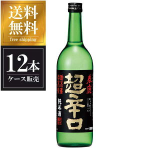 y|Cg2{11/14`11/16z t  h 720ml × 12{ [P[X̔] ({B̂) [qX ޗǌ{  OKN]Mtg v[g hV̓ NX}X Ε