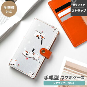 S@Ή X}zP[X 蒠^ y V}GiK F z I\ P[X̂ / XgbvL / gуP[X h~p[c | V_[Xgbv X}zXgbv iphone16 P[X ip