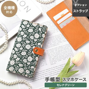 S@Ή X}zP[X 蒠^ y ZiO[ z I\ P[X̂ / XgbvL / gуP[X h~p[c | V_[Xgbv X}zXgbv iphone16 P[X iph