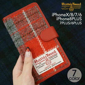 iPhoneX iPhone8 iPhone7 iPhone6s iPhone6（4.7インチ）iPhone7PLUS iPhone6sPLUS iPhone6PLUS スマホケース 手帳型 ハリスツイード 「 Harris Tweed 」 Aタイプ メール便送料無料