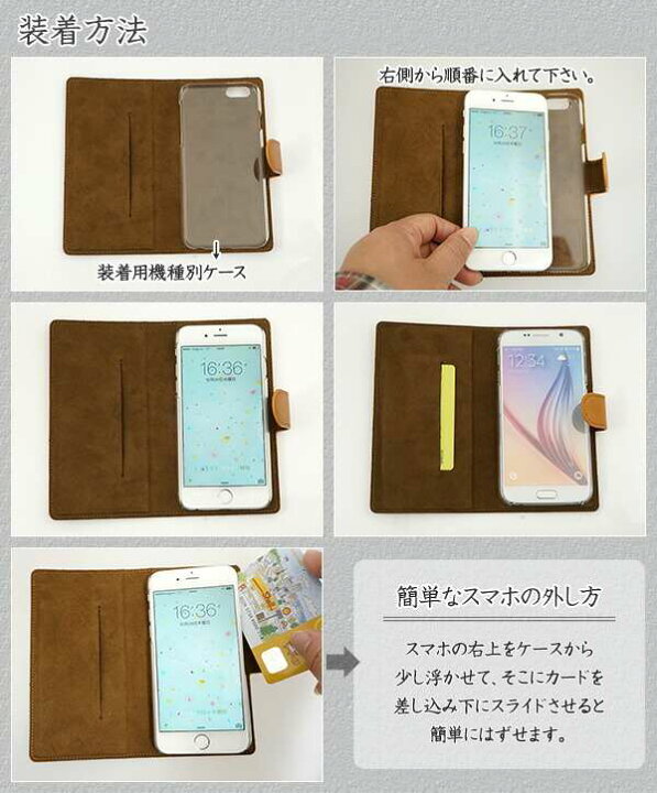 楽天市場 スマホケース 手帳型 Iphone13 Mini Iphone Xs Iphone8 など 多機種対応 本革 名入れ オーダーメイド スマホカバー Xperia Xz2 Compact Iphone X Sh 01k Iphone7 メール便送料無料 スマホケースとデコの店 シーガル