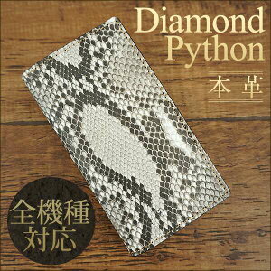 X}zP[X 蒠^ S@Ή iphone16 P[X iPhone15 iPhone13 Pro iPhone13 mini iPhone XR iPhone XS aquos sense9 google pixel 8 Xperia 10 III Xperia 5 III _ChpC\ 蒠^ wrv v SO-52B SH-54B F-42A 