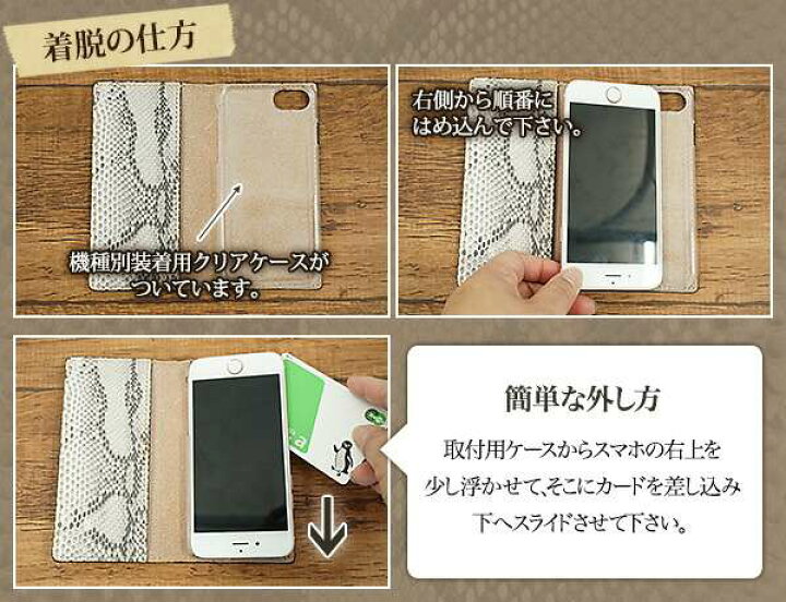 楽天市場 スマホケース 手帳型 全機種対応 Iphone13 Pro Iphone13 Mini Iphone Xr Iphone Xs Iphone X Xperia 10 Iii Xperia 5 Iii ダイヤモンドパイソン 手帳型 ヘビ革 牛床革 So 52b Sh 54b F 42a メール便送料無料 スマホケースとデコの店 シーガル