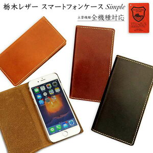 蒠^X}zP[X Ȗ؃U[ Vv iphone16 P[X iPhone15 iPhone13 Pro iPhone13 mini aquos sense9 Xperia 5 III SO-53B SHG05 Galaxy S21 5G SC-51B {v ICU[ X}[gtHP[X g X}z Jo[ 
