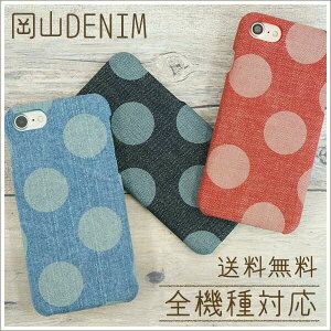 X}zP[X S@Ή ܂ƑS\ u Rfj ʂD v fj 100 nhCh iphone16 P[X iPhone15 aquos sense9 google pixel 8a aquos wish4 galaxy s24 oppo a3 5g MNV[s24 x