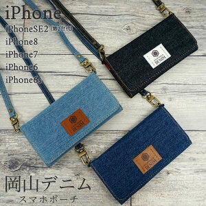 iPhoneSE2 (2) iPhone8 iPhone7 P[X iPhone6s iPhone6 X}zP[X u Rfj |VFbg v lbNs[Xt W[Y ACz ACtH Jo[ MMLM