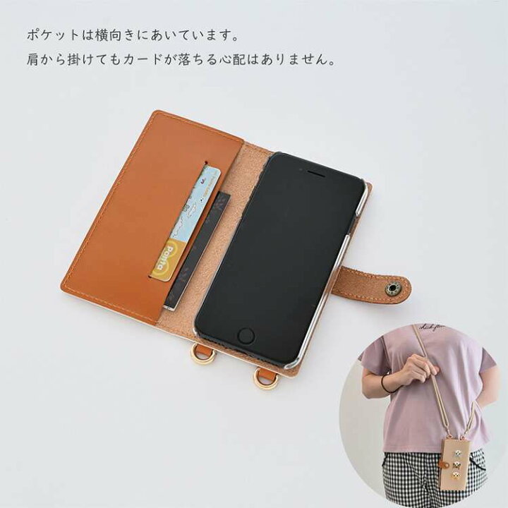 楽天市場 全機種対応 スマホケース 手帳型 ススマホショルダー 刺繍 レザータグ 3匹の猫 ねこ シンプル 携帯ケース 肩掛け ショルダー ショルダーストラップ スマホストラップ Iphone Se 第3世代 Iphone13 Iphone14 Aquos Galaxy Xperia Oppo Aquos メール便送料