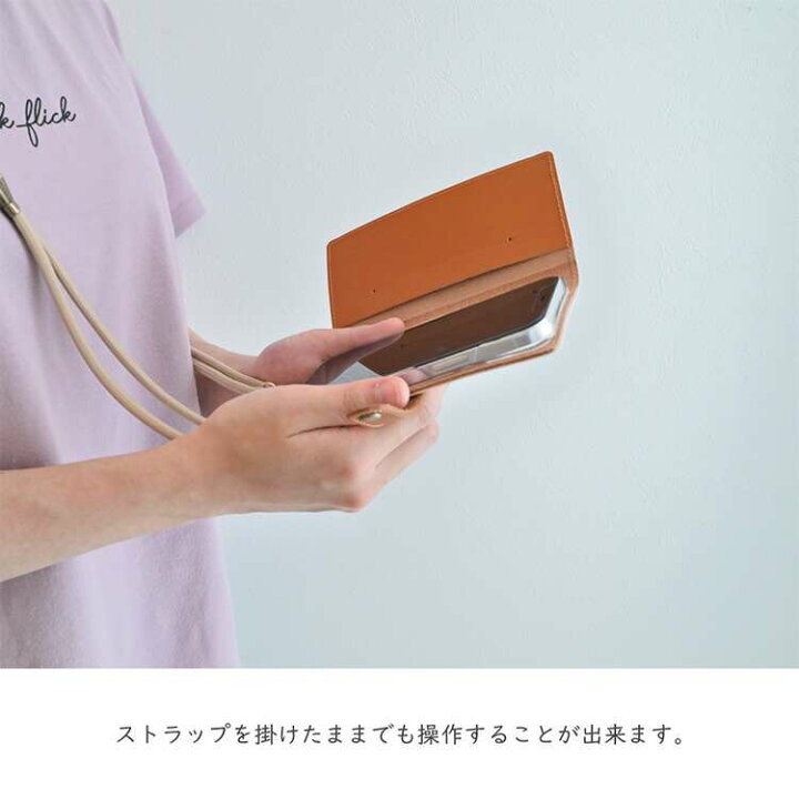 全機種対応 スマホケース 手帳型 ススマホショルダー 【 縦下げパーツ ウィリアムモリス いちご泥棒 】 レザー 本革 シンプル 携帯ケース  肩掛け ショルダー ショルダーストラップ iphone SE 第3世代 iPhone13 iPhone14 AQUOS Galaxy Xperia  oppo aquos メール ...