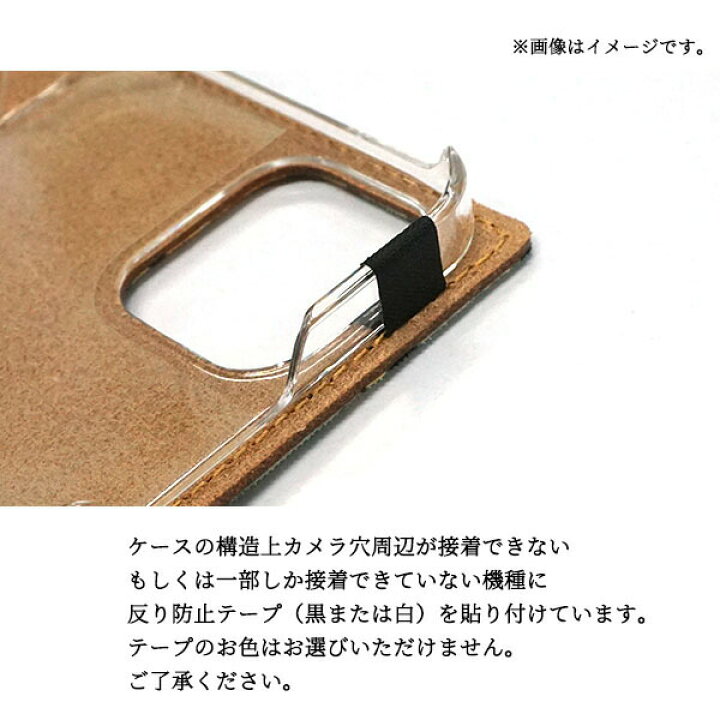 楽天市場】全機種対応 スマホケース 手帳型 ススマホショルダー 【 縦 
