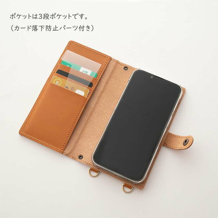 楽天市場】全機種対応 スマホケース 手帳型 【 刺繍 ウサギ 】 縦下げ うさぎ携帯パーツ