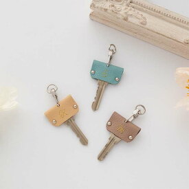 キーカバー 革 単品 【 刺繍 イニシャル 】 シュリンクレザー 名入れ ギフト 本革 姫路レザー レザー ゴールド 鍵