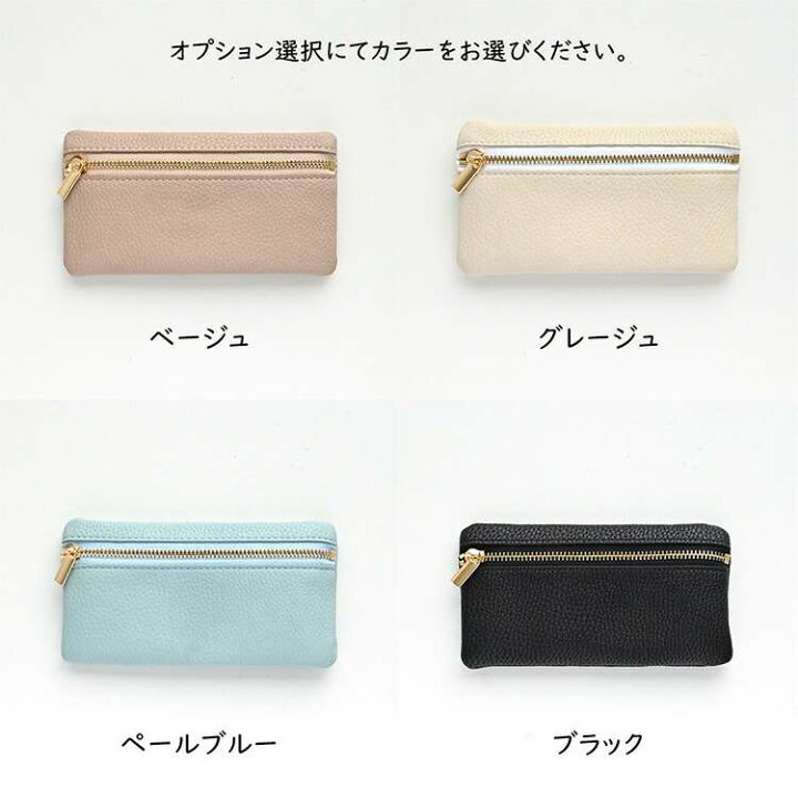 楽天市場】トップファスナーポーチ 【 simple アニマル ステッチ 