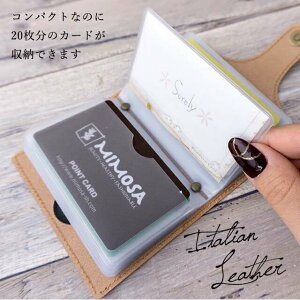 手帳型カードケース【水彩風ミモザ-本革仕込み-】本革レザーカード収納イタリアプレゼントポイントカード入れ名刺入れ