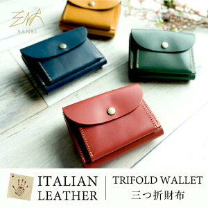 C^AU[ {v O܍z yITALIAN-simple[z z RpNg fB[X Y [ TKM