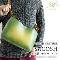 楽天市場】グラデーション（素材（生地・毛糸）本革）（バッグ｜バッグ 
